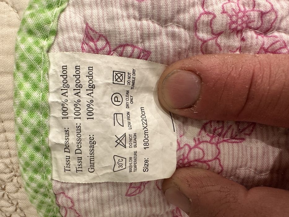 Шалте двулицево 180х220