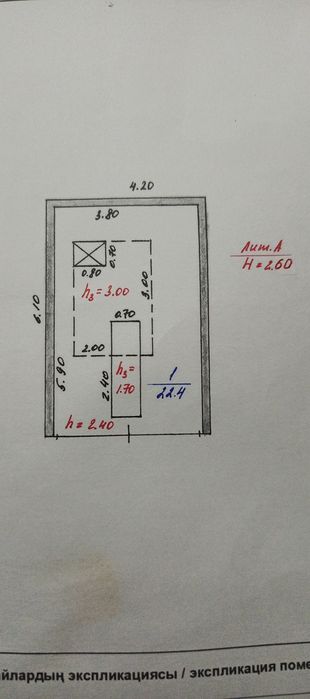 Продам гараж. 10 общество