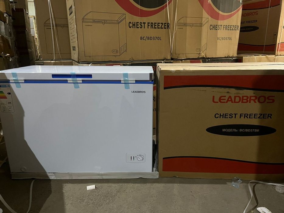 Морозильник.    .