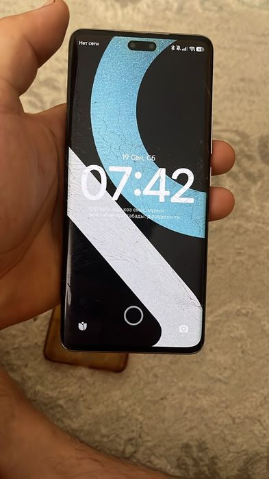 Xiaomi mi 13 lite 5G esim