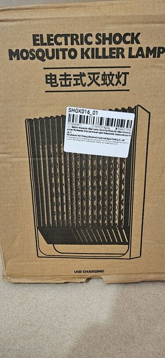 Уред за унищожаване на комари и др. насекоми