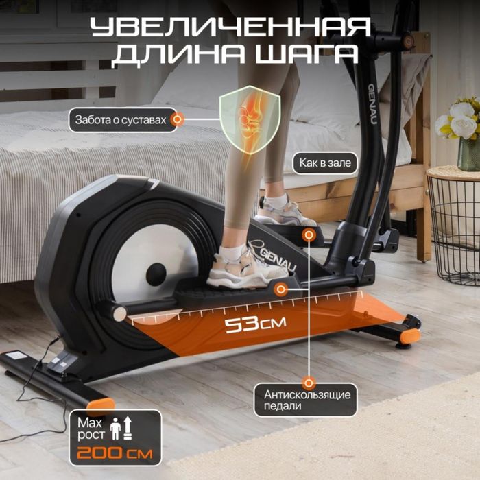 Продам тренажер в отличном состоянии