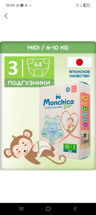 Optom xam donada sotiladi