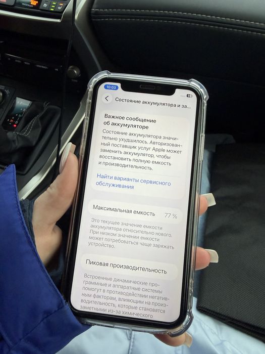 Iphone 11 , 64 гб