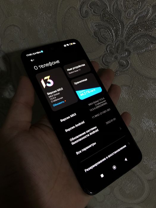 В продаже Redmi Note 11.