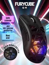 Мышки безпроводные