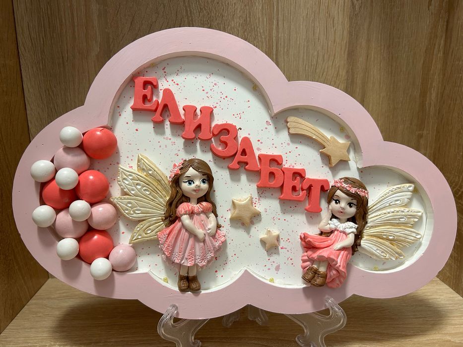 Персонализирана детска лампа с феи