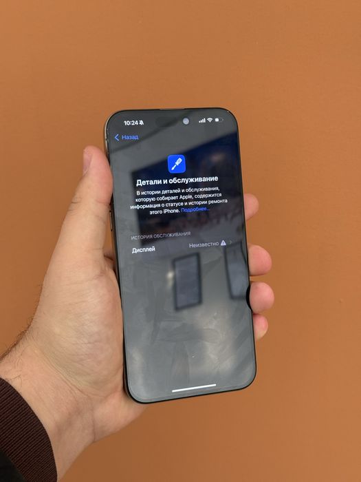 Айфон 15 про макс iphone 15 pro max 256