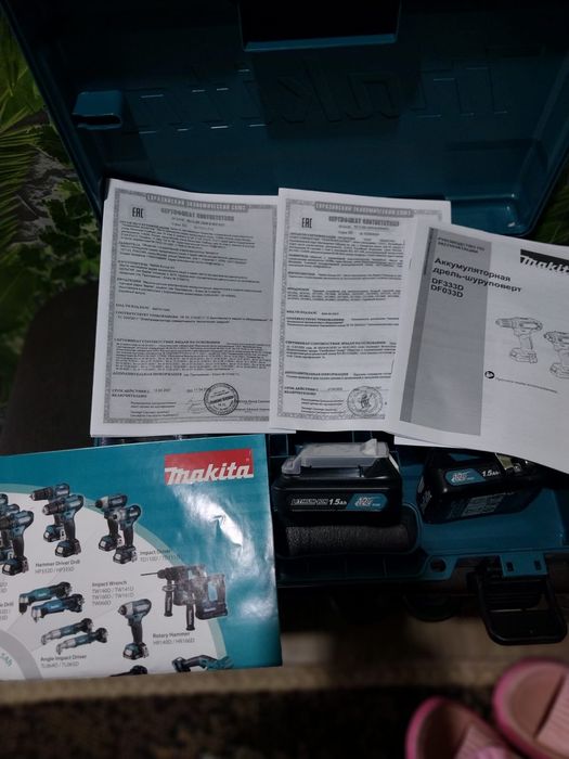 Электроинструмент