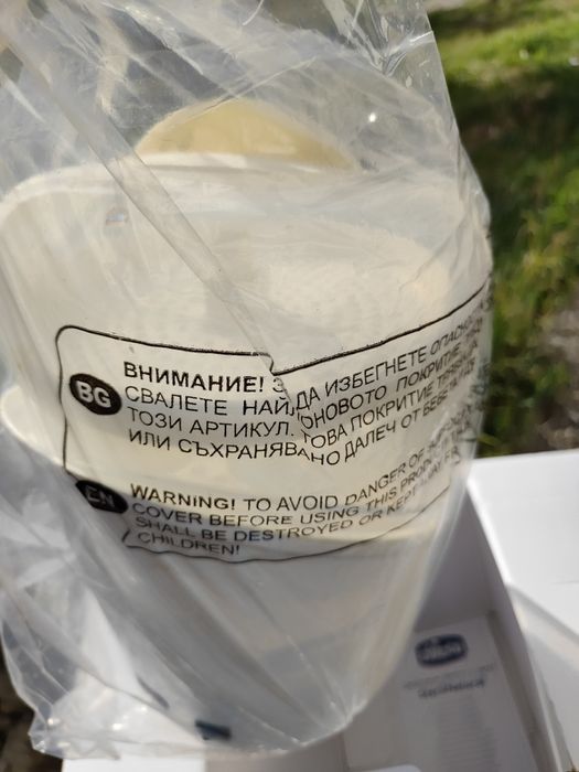 Бебешки Стерилизатор chicco