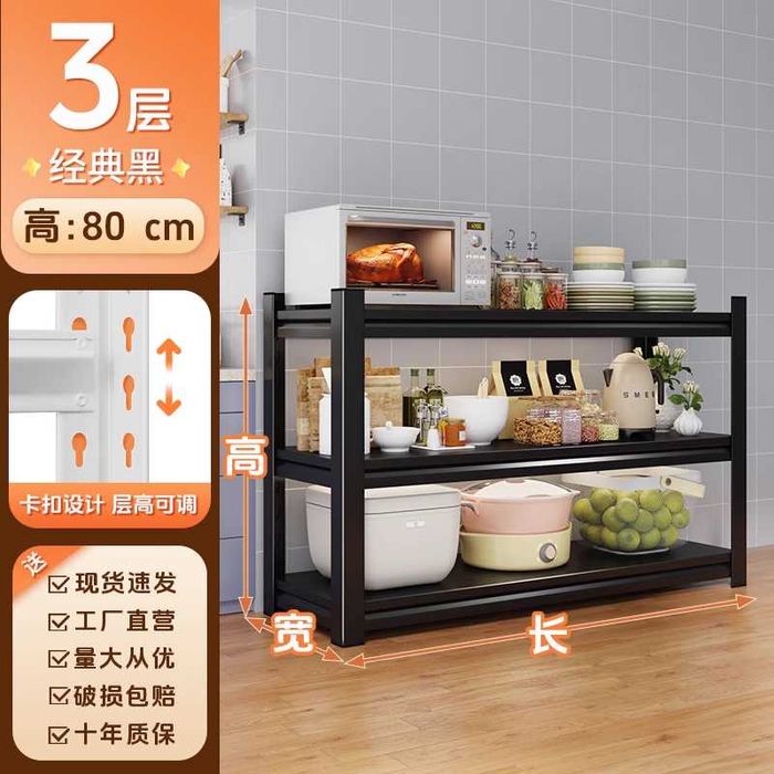 Металлический стеллаж для балкона с прочными регулируемыми полками