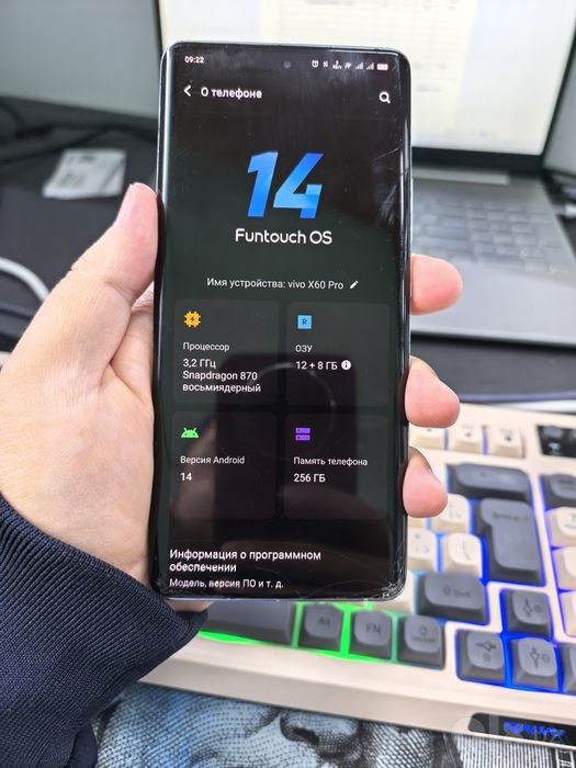 Vivo X60 Pro 20/256