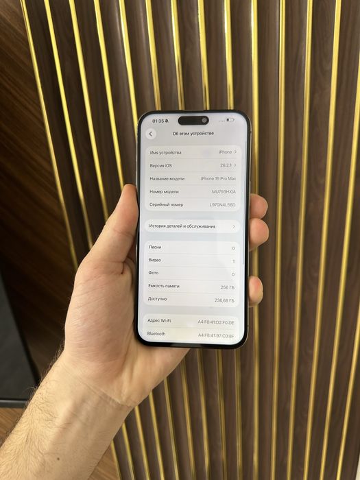 Iphone 15 Pro Max 256 Айфон 15 Про Макс 256