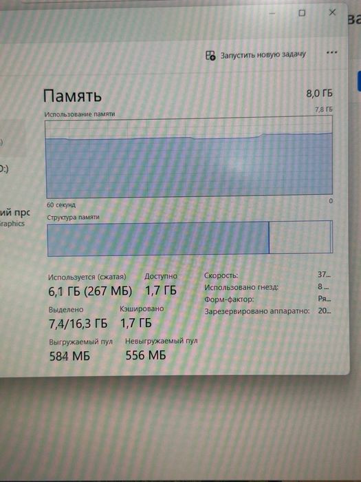 Huawei D15 core i3-11