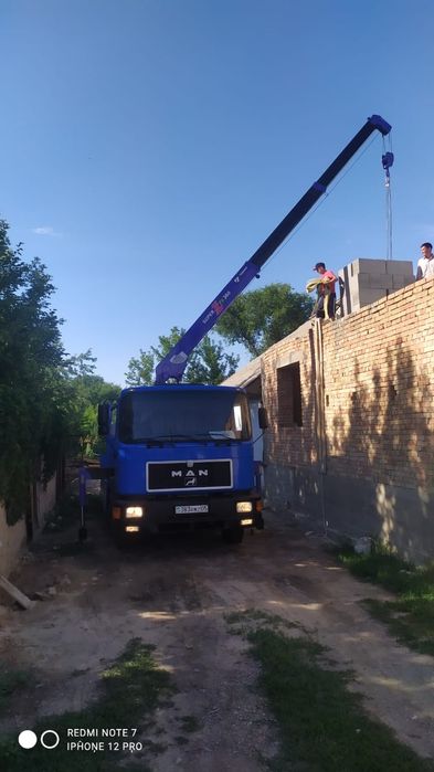 Услуги Манипулятора