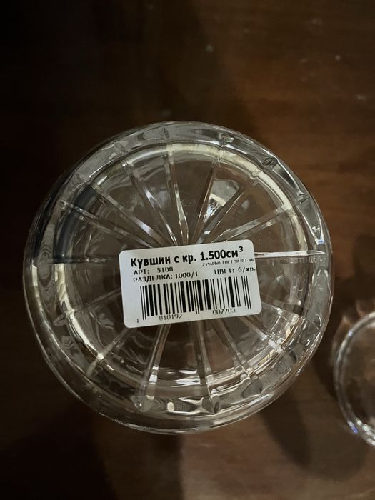 Стеклянный кувшин