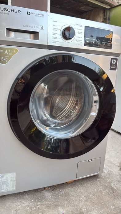 Стирральная машина