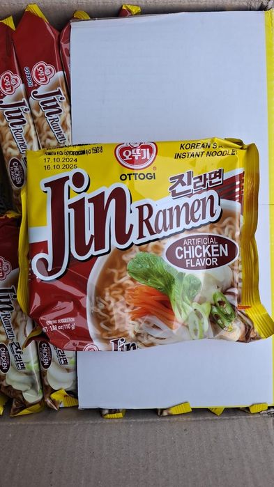 Продам рамен коробками.