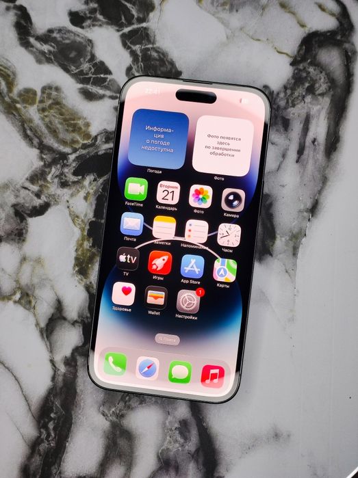 iPhone 14 Pro Max  Turbo sim