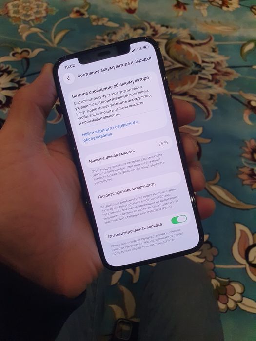 IPhone 12 Pro 128Gb продам