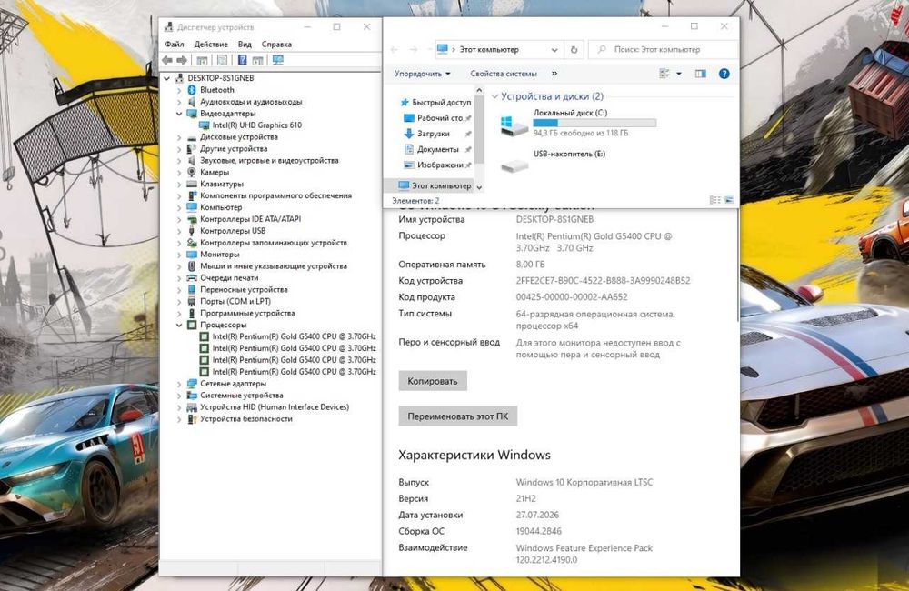 Monoblok AVT 24 FHD iPS/ G5400 / DDR4 8GB / Nvme 128GB ARZON Manablok