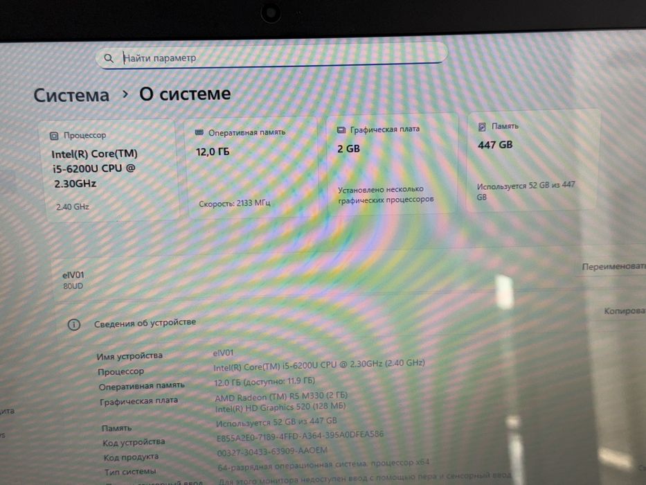 Ноутбук Lenovo core i5!