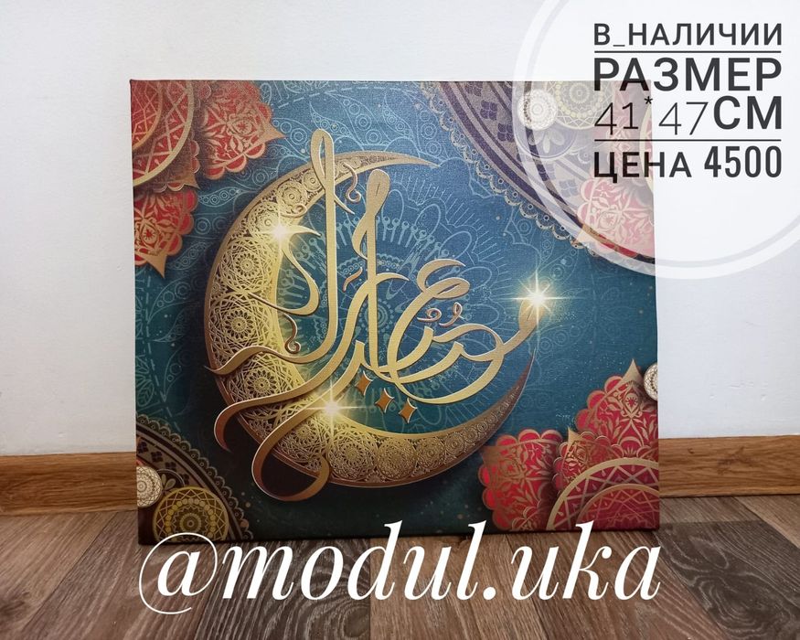Продам новые картины