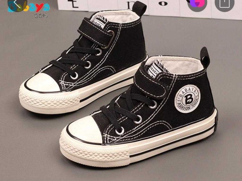 Кроссовки детские