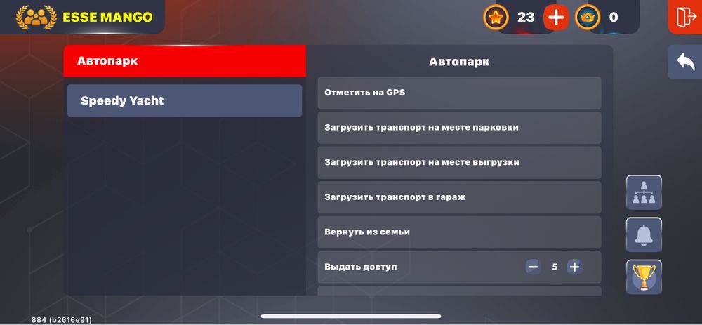 блек раша акк обмен фф акк