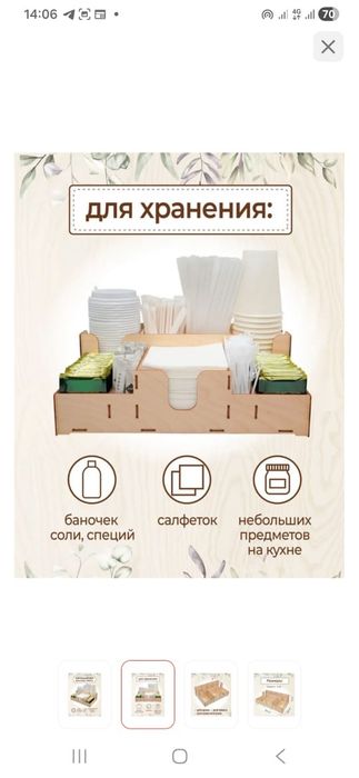 Салфетницы для кафе на заказ