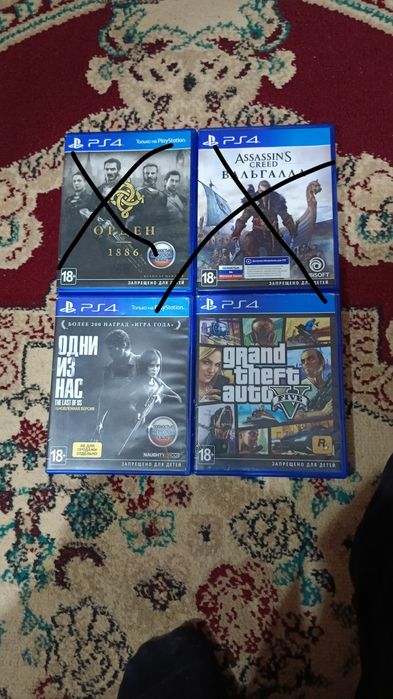 Продам диски на пс 4