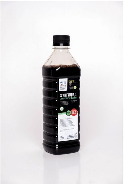 Фунгицид Биопрепарат. Защиты растений