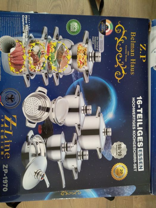 Продава се комплект тенджери Z.P Belman Haus