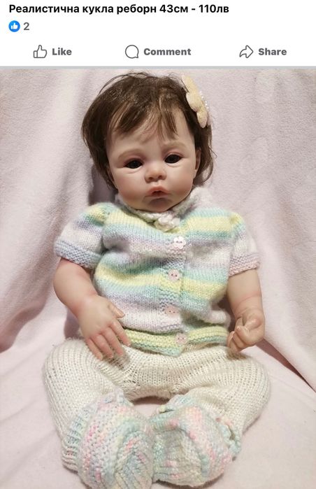 Силиконово бебе реборн Ashton Drake и други кукли