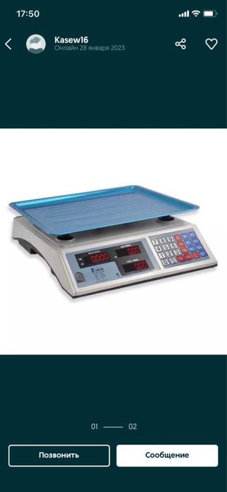 Весы электрооные торговые