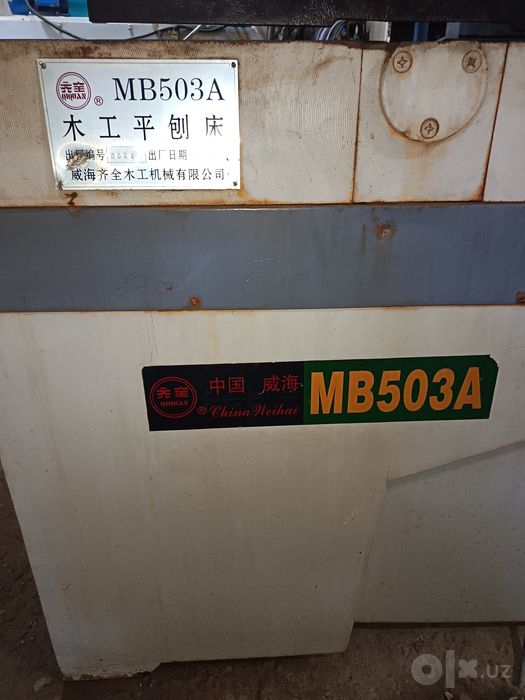 МВ 503 фуганка 30 лик