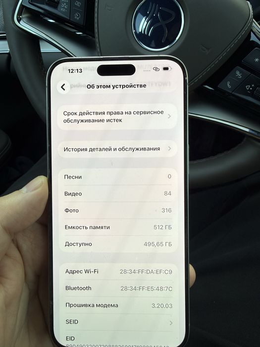 Iphone 15 pro max 512 GB