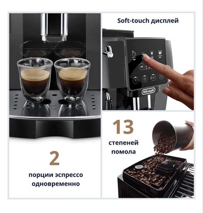 Продается кофе машина