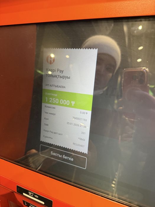 Пороги подножки в Актобе