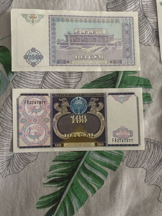 старые купюры. 100 сум, 200 сум, 500 сум