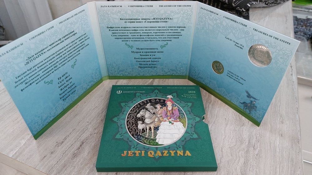 Продам блистерный набор JETI QAZYNA