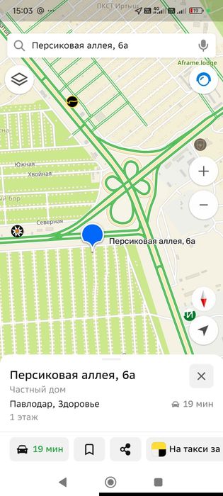 Продам   Сад здоровье