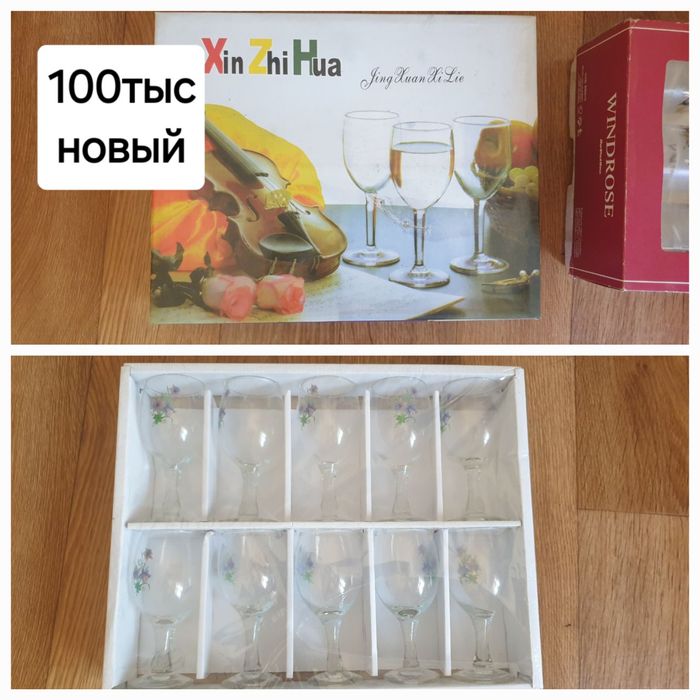 Продам посуду всё новое