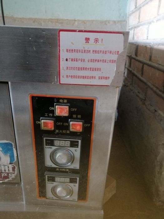 Духовка электрическая