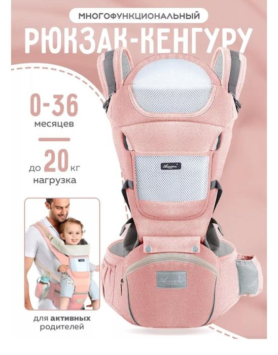 Вещи+подушка сидушка+эргорюкзак+ходунки для девочки