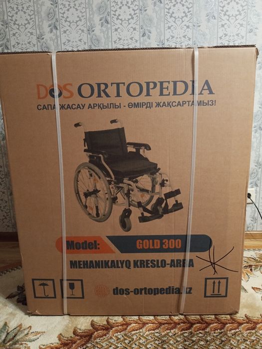 Срочно продам инвалидную коляску