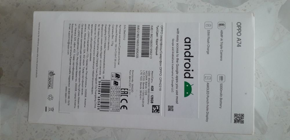 OPPO A 74 цвет черный