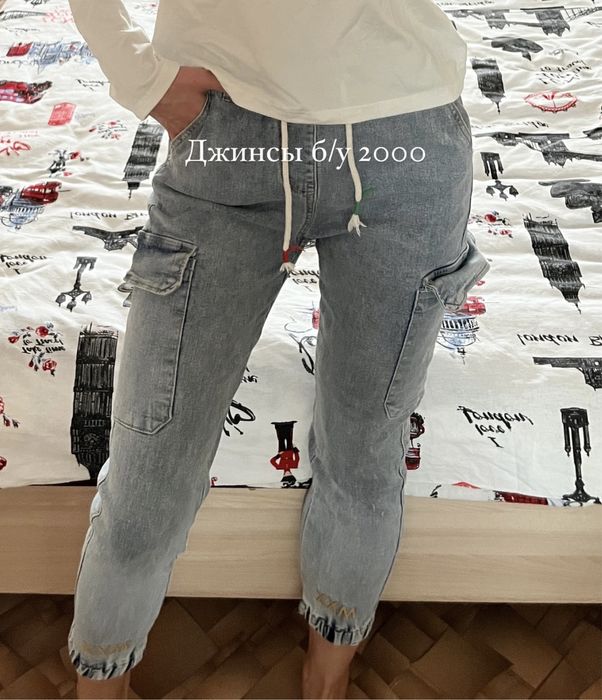 Продам джинсы