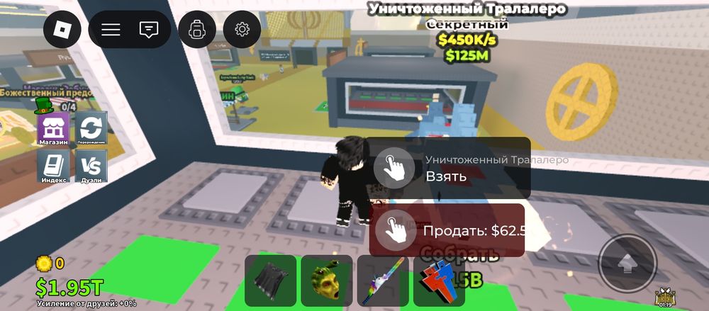 Продам акк укради брейнрот