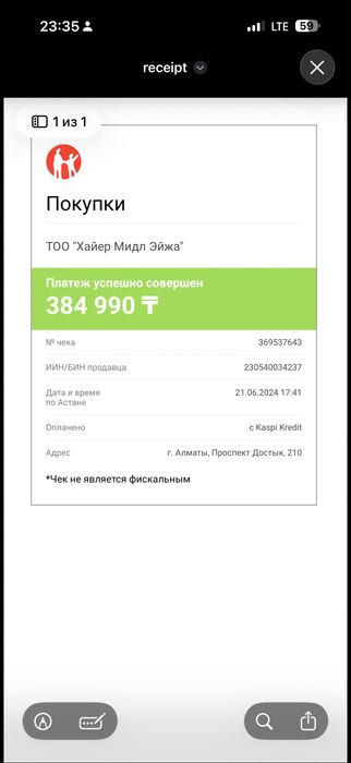 Морозильная камера срочно